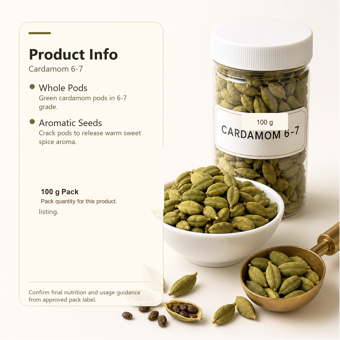 Cardamom 6-7 premium 250 g product image