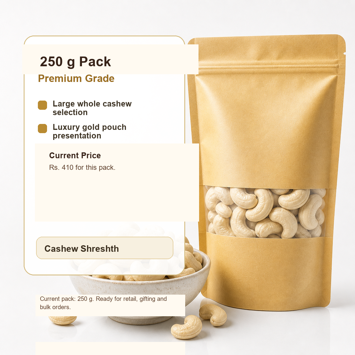 Cashew Shreshth premium 250 g product image