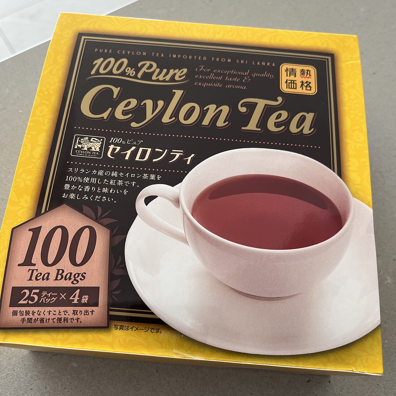 Pure Ceylon Cinnamon Powder (True Cinnamomum verum)